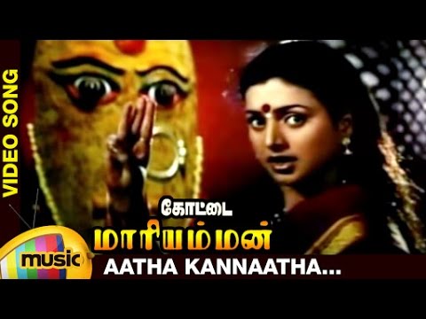 Kottai mariamman tamil movie mp3 free download full
